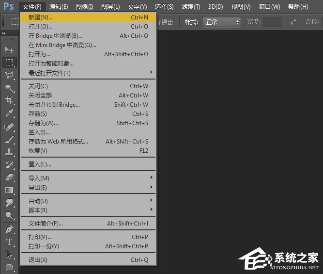 PS如何盖印图层？PS盖印图层快捷键