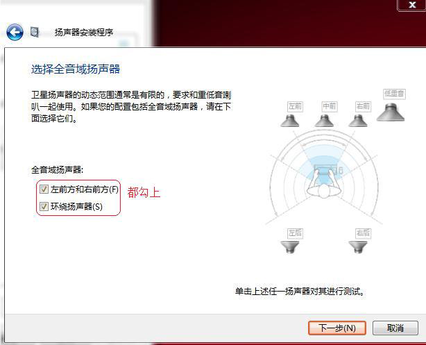 SRS Audio Sandbox是什么软件？SRS Audio Sandbox怎么用？