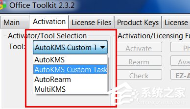 office2010产品密钥有哪些?最新office2010激活密钥汇总