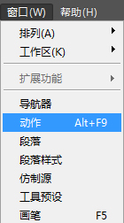 Photoshop怎么放大图片不模糊?