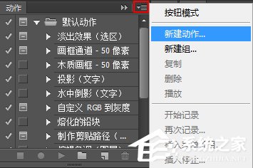 Photoshop怎么放大图片不模糊?
