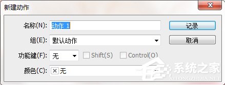 Photoshop怎么放大图片不模糊?