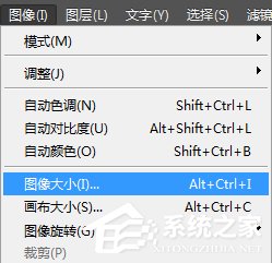 Photoshop怎么放大图片不模糊?