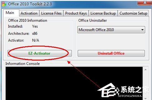 2010 Office密钥过期怎么办?Office2010产品激活失败的解决方法