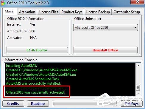 2010 Office密钥过期怎么办?Office2010产品激活失败的解决方法