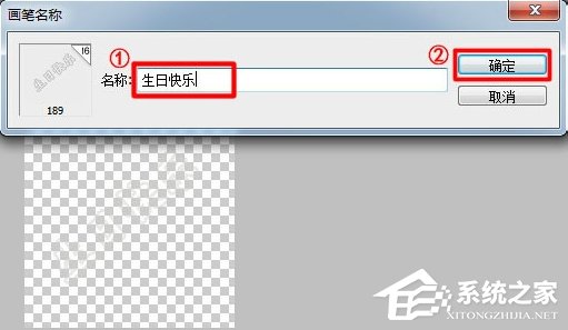 如何用Photoshop制作图片水印?