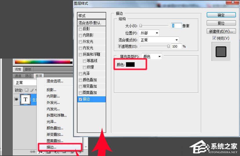 如何用Photoshop制作图片水印?