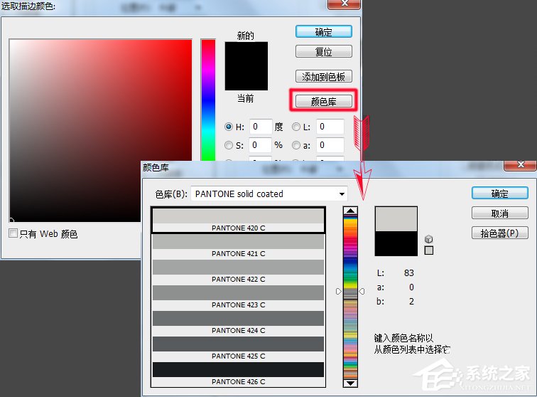 如何用Photoshop制作图片水印?