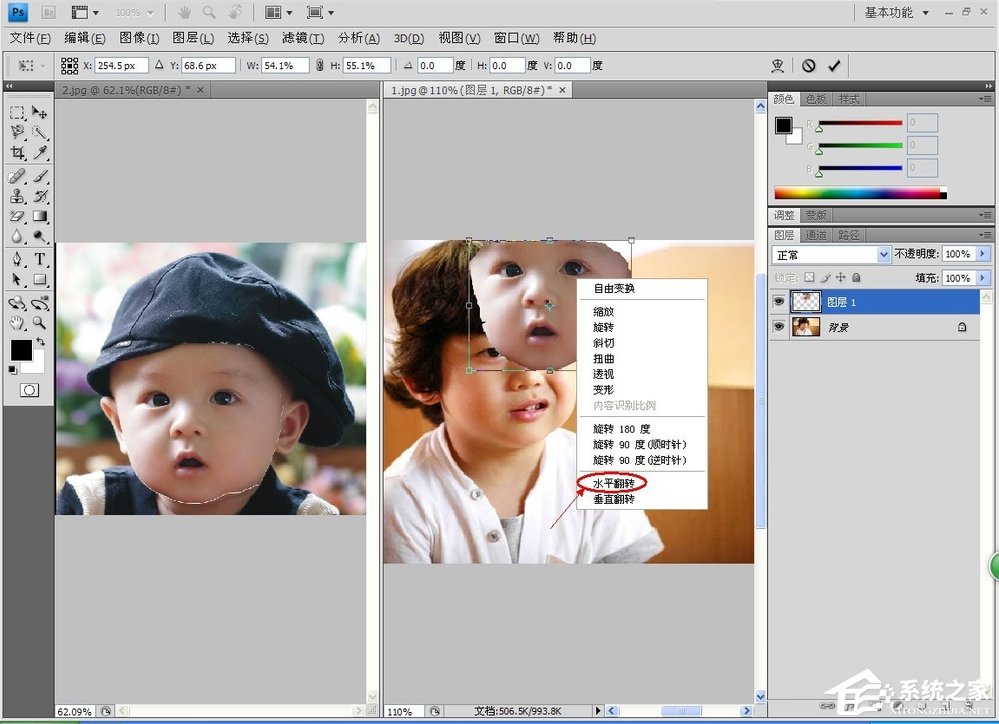 如何用Photoshop对人物图片换脸?