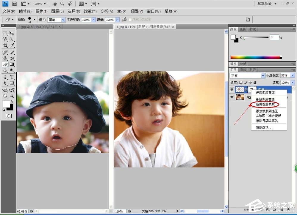 如何用Photoshop对人物图片换脸?