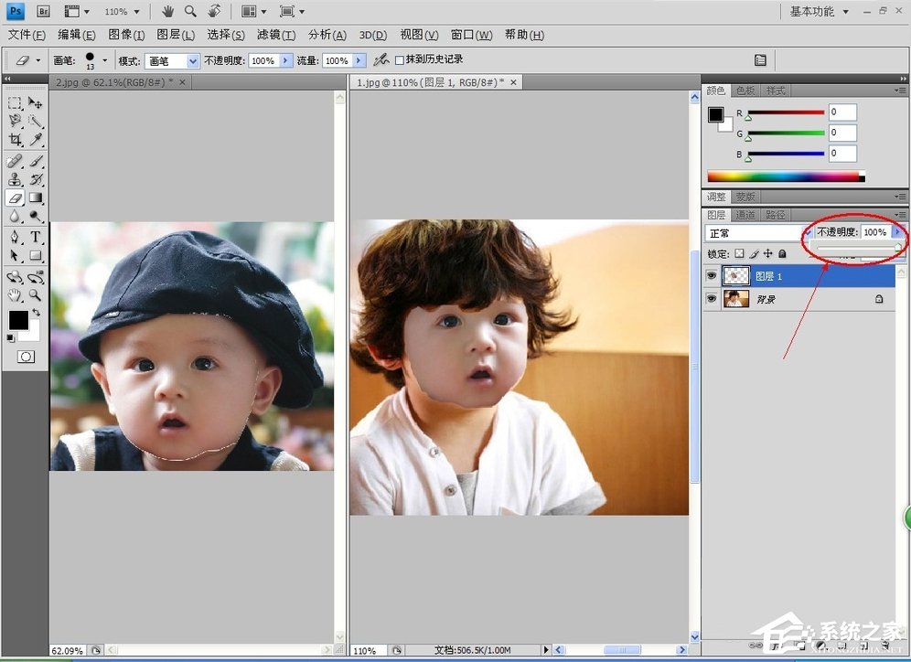 如何用Photoshop对人物图片换脸?