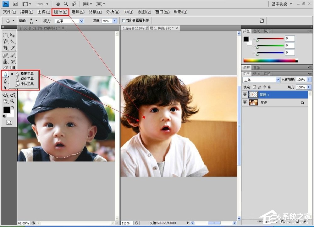 如何用Photoshop对人物图片换脸?