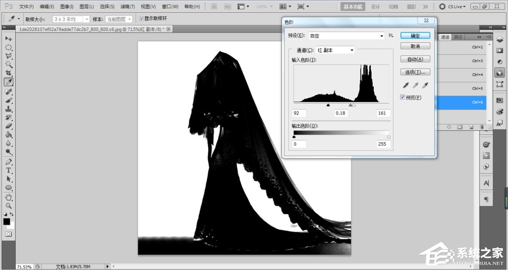 ps如何抠图?ps抠图教程