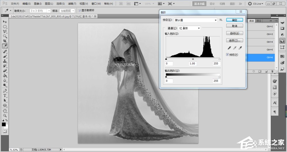 ps如何抠图?ps抠图教程