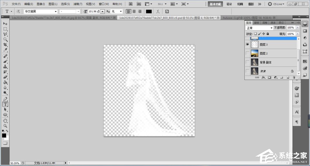ps如何抠图?ps抠图教程