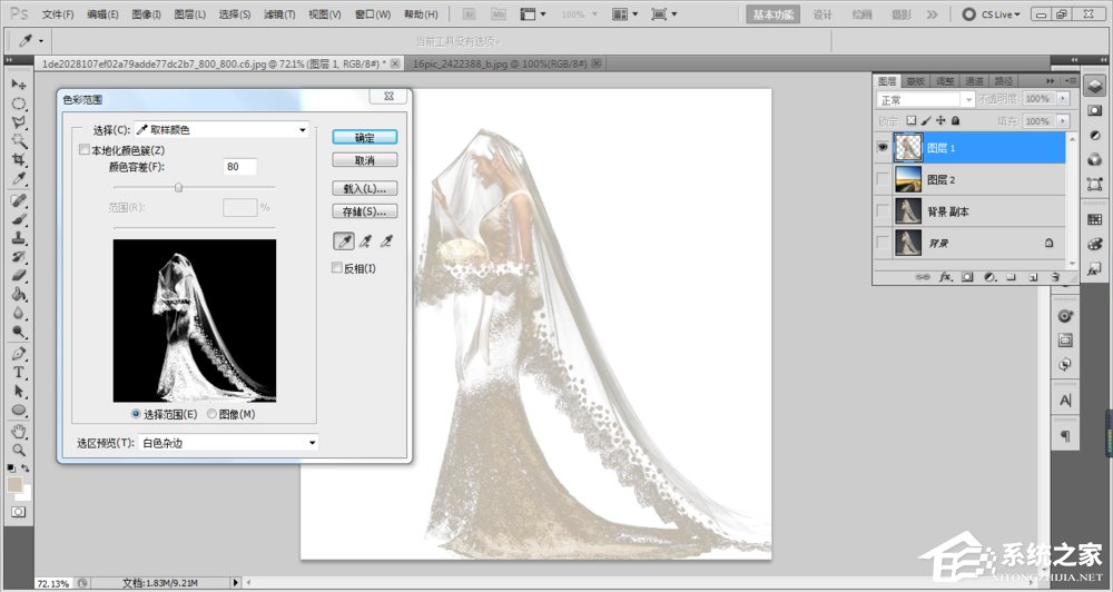 ps如何抠图?ps抠图教程
