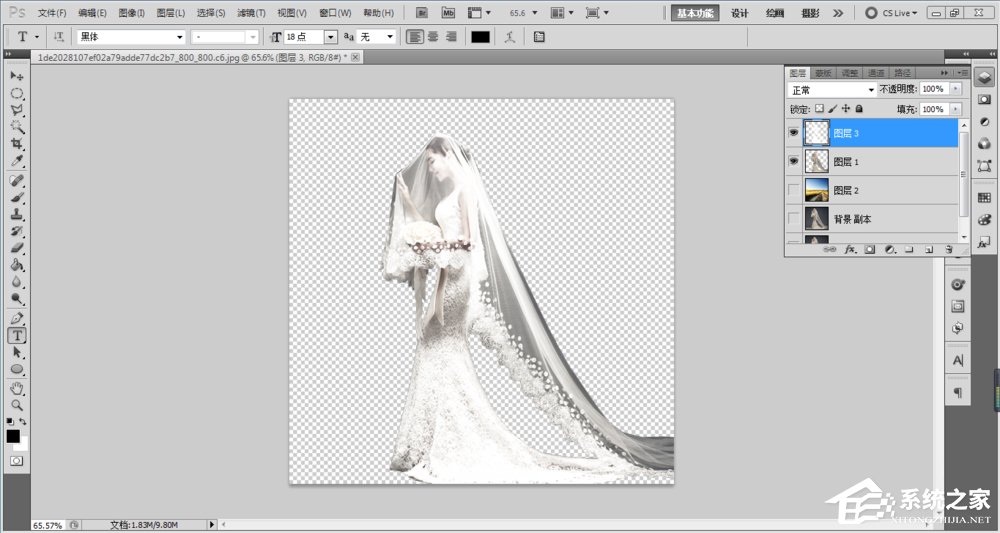 ps如何抠图?ps抠图教程