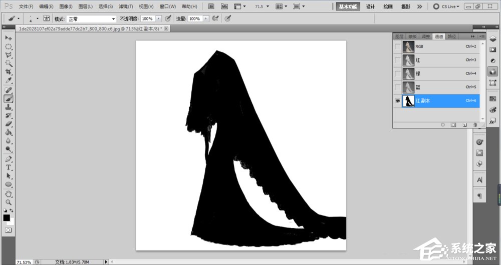 ps如何抠图?ps抠图教程