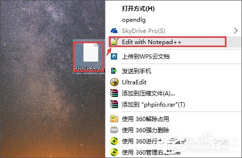 php是什么文件?php文件怎么打开?