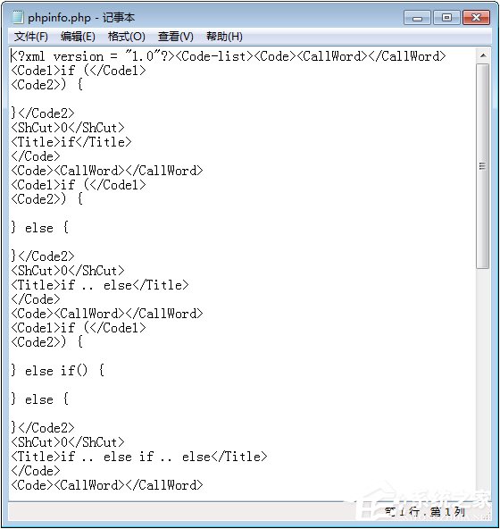 php是什么文件?php文件怎么打开?