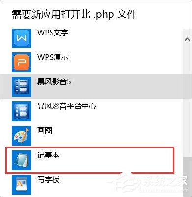 php是什么文件?php文件怎么打开?