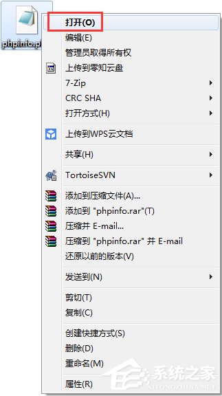 php是什么文件?php文件怎么打开?