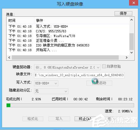Ultraiso怎么制作U盘启动盘?软碟通做U盘启动盘的方法