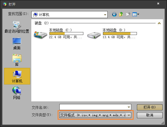 bin后缀的文件是什么？怎么打开bin镜像文件？