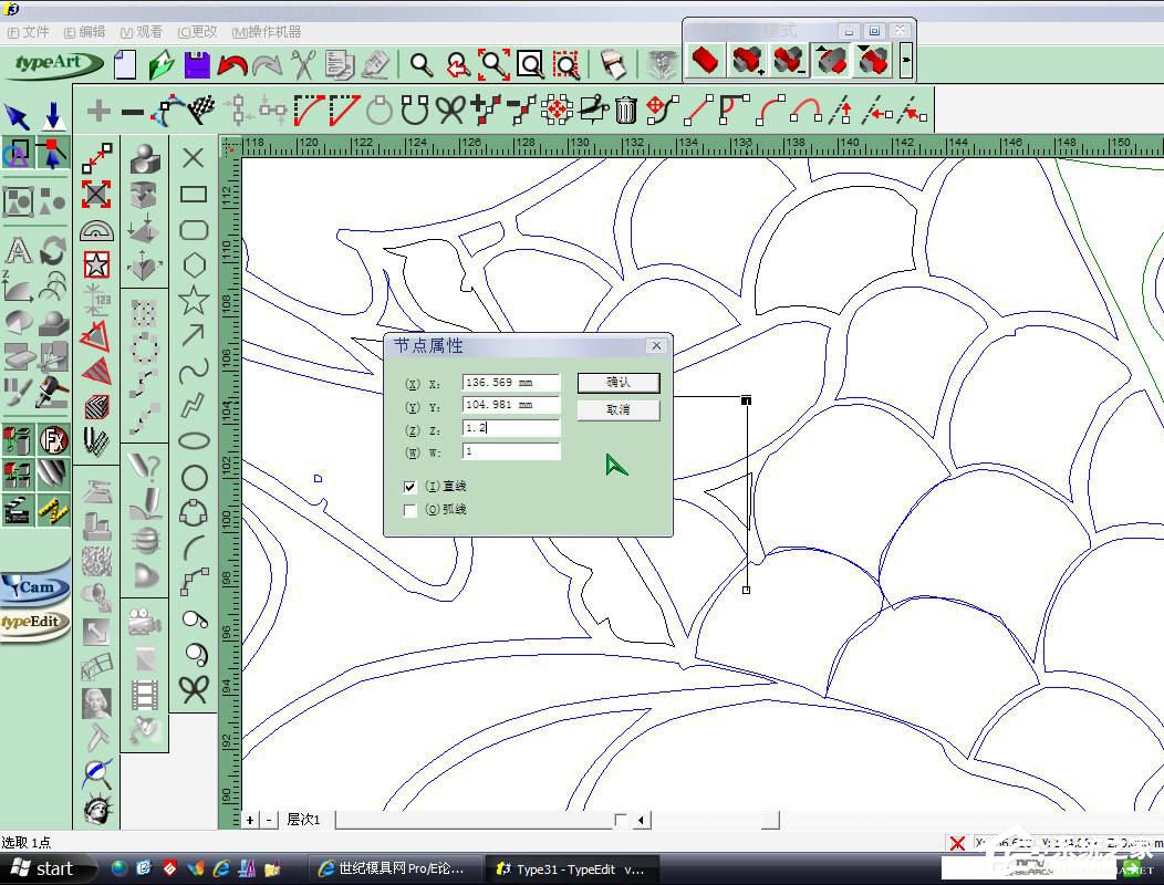 作图软件有哪些?
