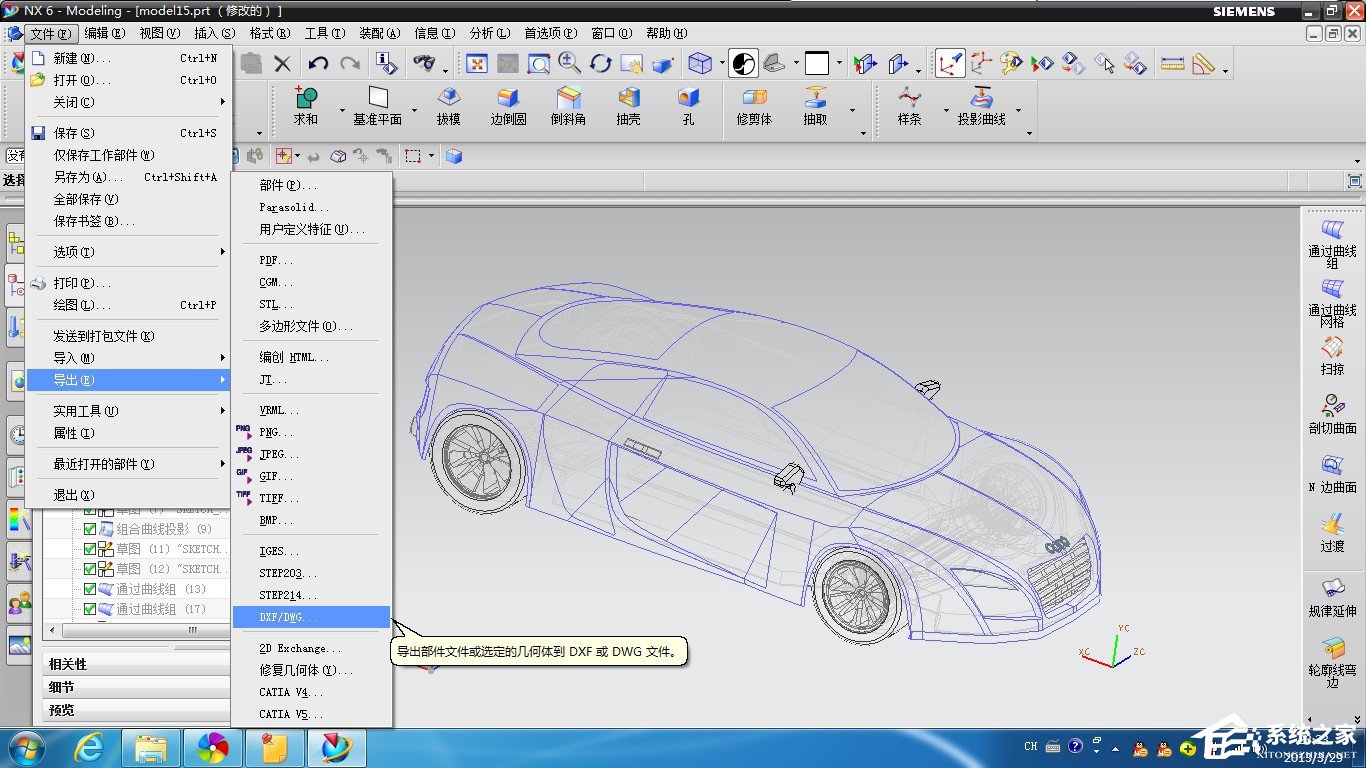 作图软件有哪些?