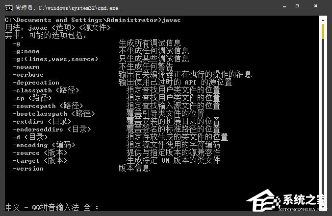 XP系统怎么安装JAVA编程环境？JAVA运行环境配置方法详解