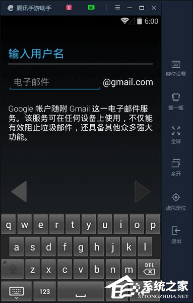 腾讯手游助手怎么玩精灵宝可梦GO？