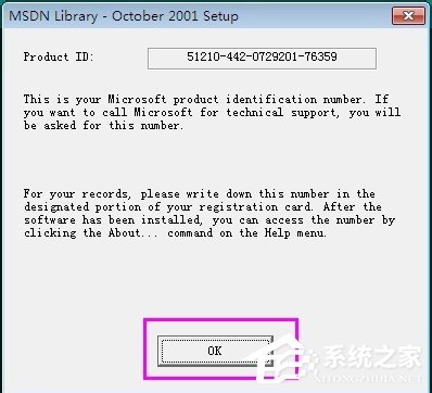 VC++6.0怎么安装?VC++6.0安装教程