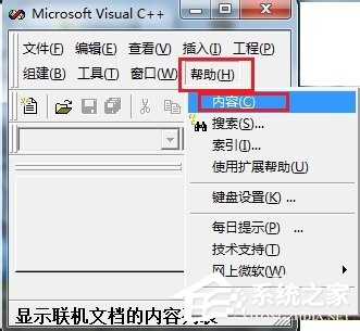 VC++6.0怎么安装?VC++6.0安装教程