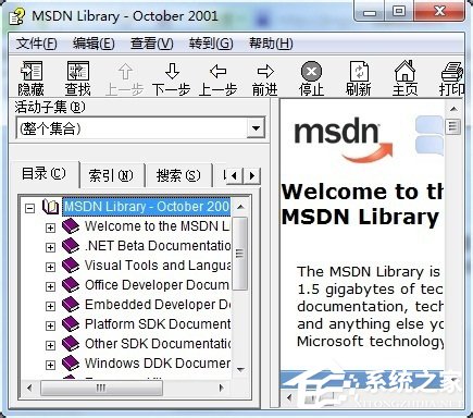 VC++6.0怎么安装?VC++6.0安装教程
