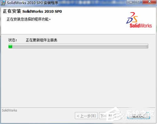 Solidworks怎么安装?Solidworks2010安装方法