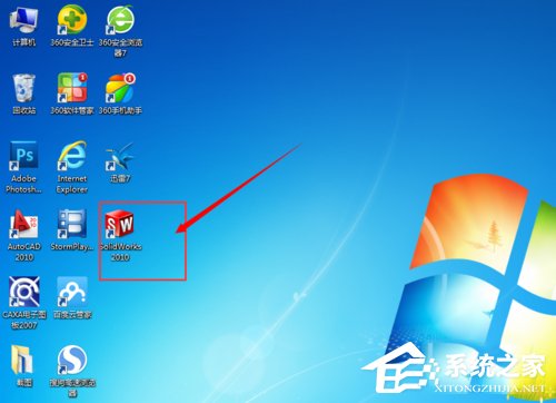 Solidworks怎么安装?Solidworks2010安装方法