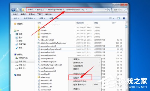 Solidworks怎么安装?Solidworks2010安装方法