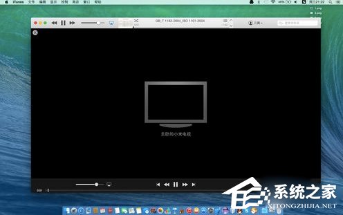 Airplay怎么用?Airplay投影设置教程