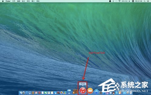 Airplay怎么用?Airplay投影设置教程