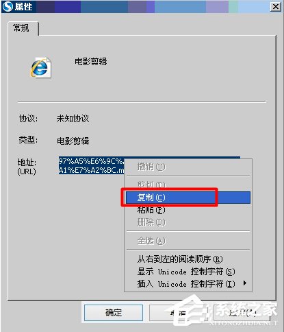 磁力链接怎么用?