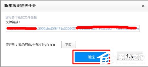 磁力链接怎么用?