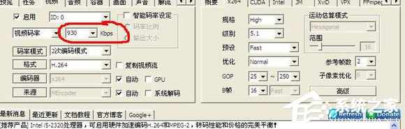 MediaCoder怎么用?如何用MediaCoder压制高画质视频?