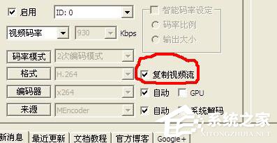 MediaCoder怎么用?如何用MediaCoder压制高画质视频?