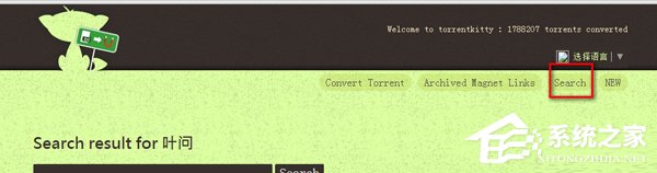 TorrentKitty怎么用?TorrentKitty下载电影的方法