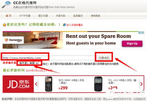 TorrentKitty打不开怎么办?