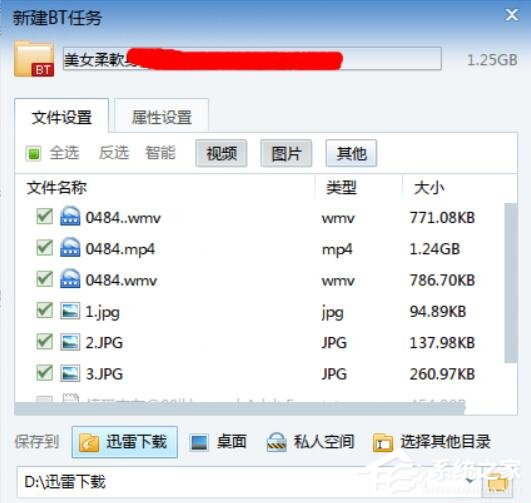 TorrentKitty打不开怎么办?