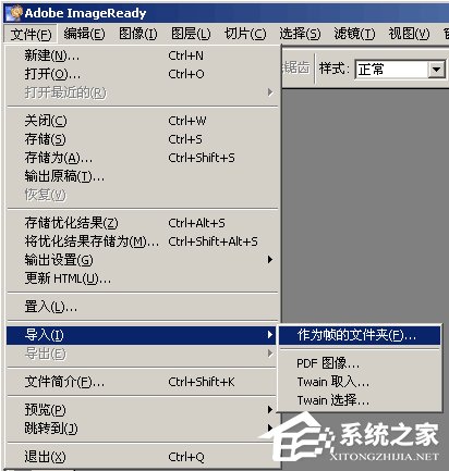 Imageready教程 Imageready如何制作GIF动画