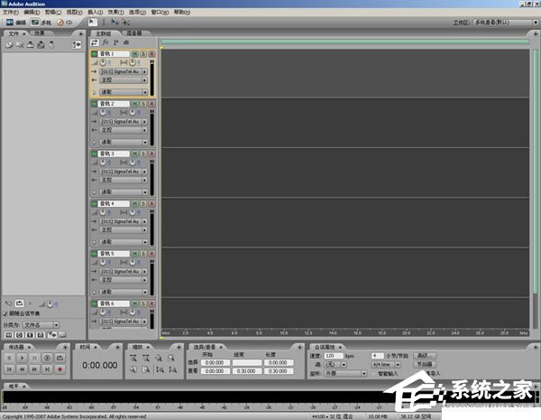 Adobe audition怎么用?Adobe audition教程