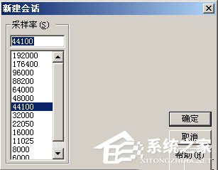Adobe audition怎么用?Adobe audition教程